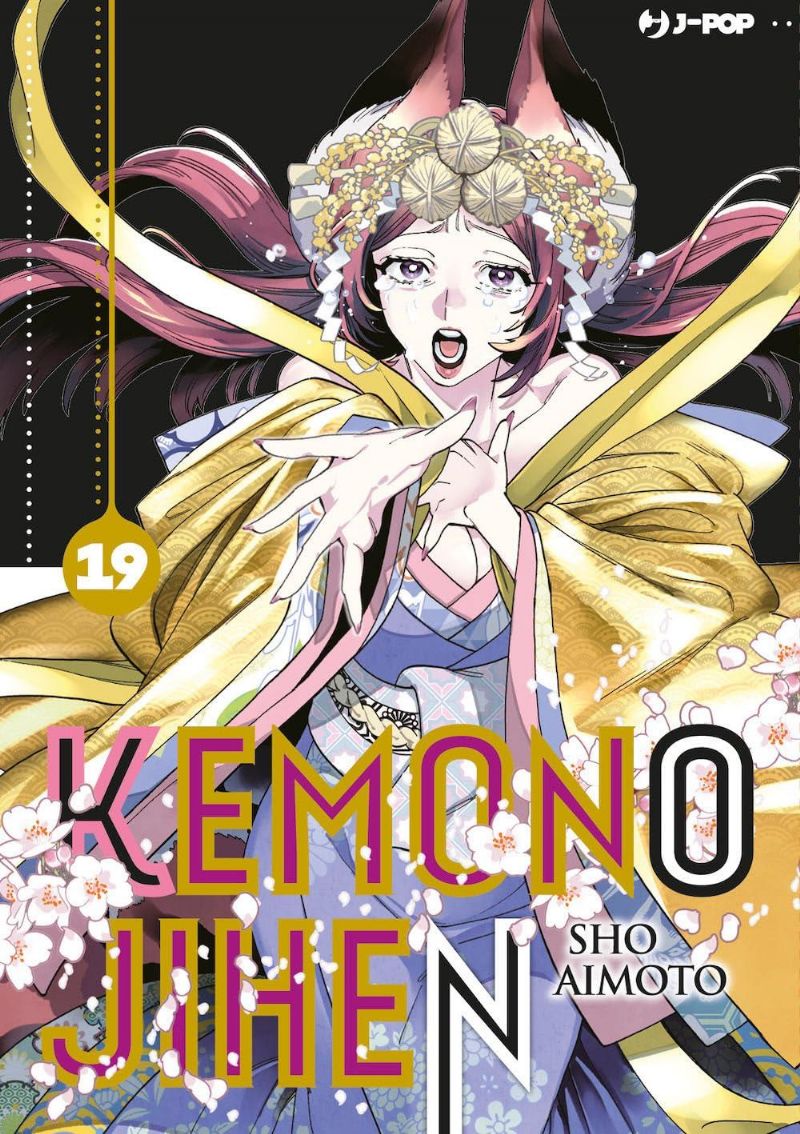 Kemono Jihen Vol. 19